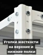Стеллаж металлический Титан МС-750 2400x700x300 10 полок Стеллаж металлический Титан МС-750 2400x700x300 10 полок