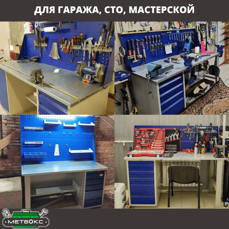 Верстак Profi WT100.WD5/WD5.021 купить в Владимире Верстак Profi WT100.WD5/WD5.021 купить в Владимире