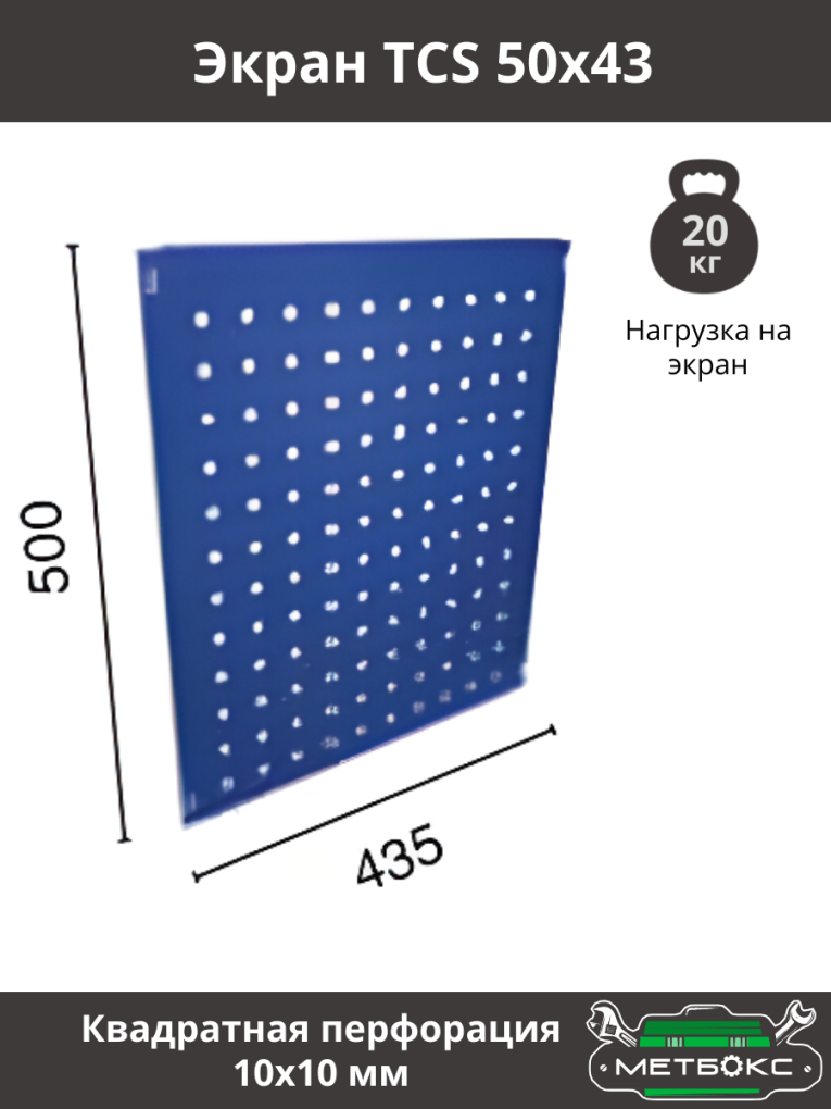 Шкаф инструментальный ТС 1095-021010 купить в Владимире
