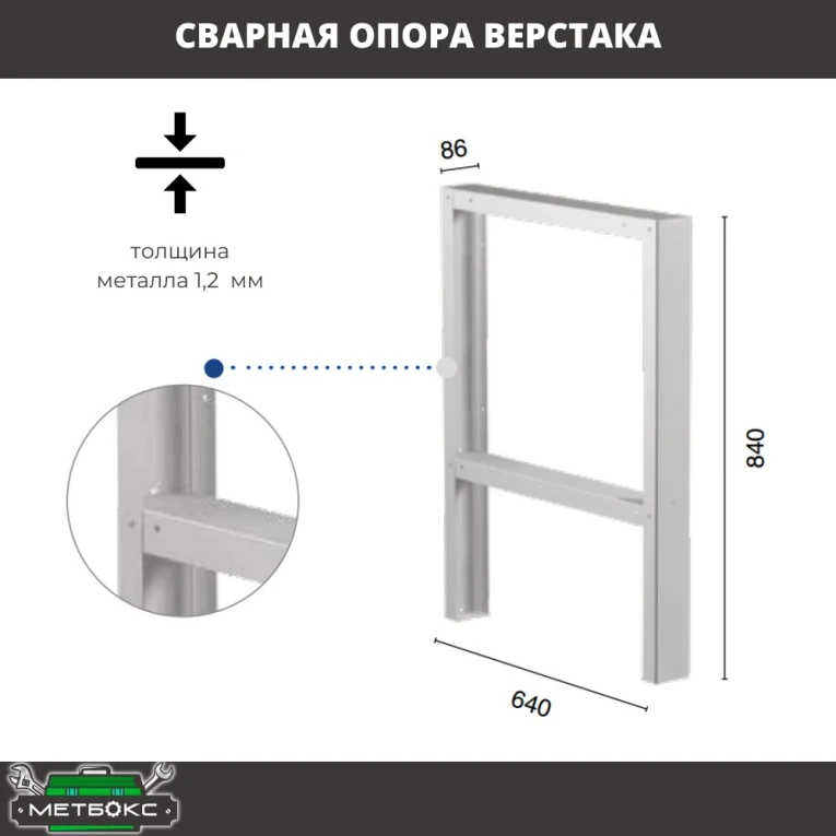 Верстак Profi WT120.F1/F1.121 купить в Владимире