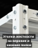 Стеллаж металлический Титан МС-500 1800х1200х500 4 полки купить в Владимире