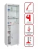 Медицинский шкаф HILFE МД 1 1760/SG купить в Владимире