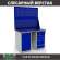 Верстак Profi WT120.WD1/WD5.020 купить в Владимире