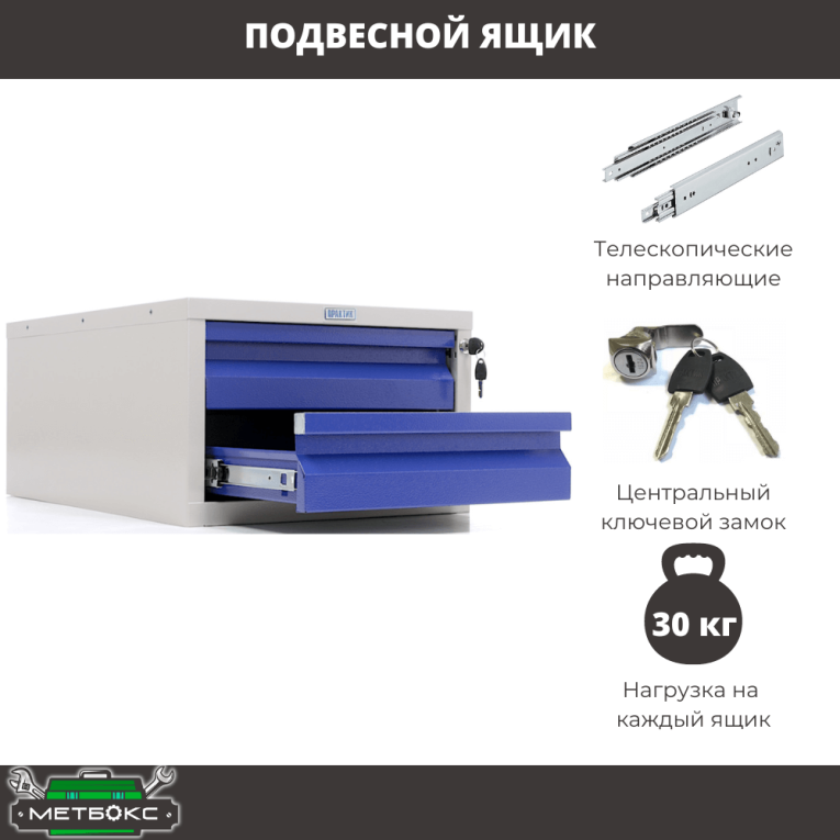 Верстак Profi WT160.WD5/WD1.120 купить в Владимире