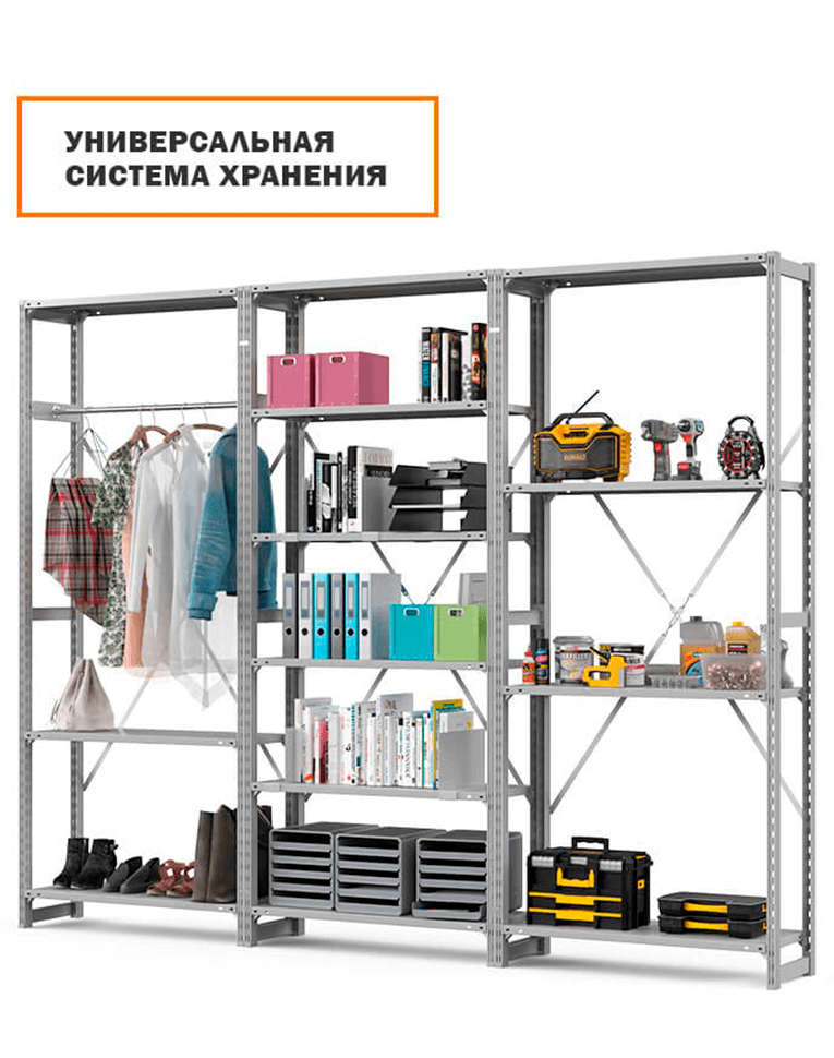 Стеллаж ТСУ 1800x1200x400 5 полок (300 кг, металл) купить в Владимире