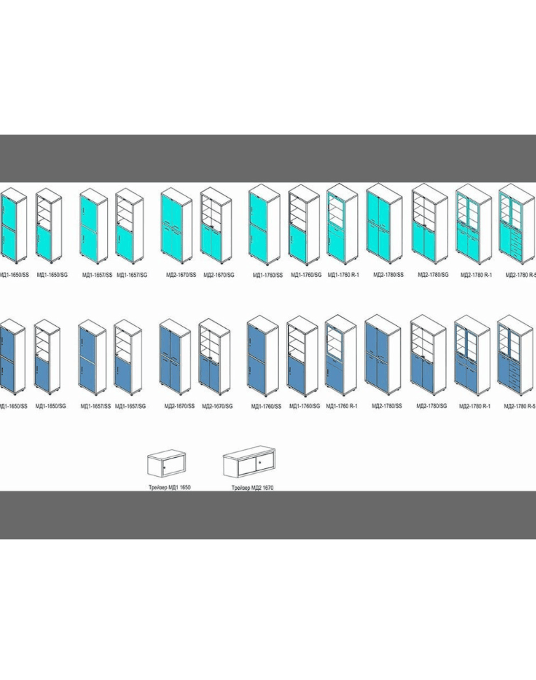 Медицинский шкаф HILFE МД 2 1670/SG купить в Владимире Медицинский шкаф HILFE МД 2 1670/SG купить в Владимире