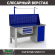Верстак Profi WT160.F1/WD1.111 купить в Владимире
