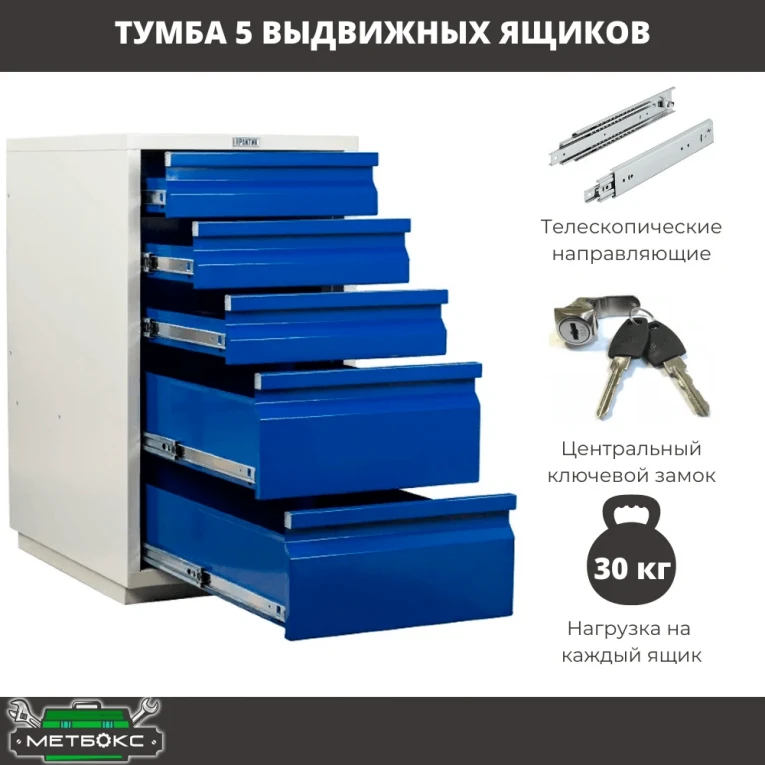 Верстак Profi WT100.WD5/WD2.011 купить в Владимире