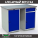 Верстак Profi WT120.WD1/WD2.000 купить в Владимире