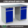 Верстак Profi WT140.WD2/WD2.000 купить в Владимире
