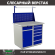 Верстак Profi WT100.WD2/WD5.011 купить в Владимире