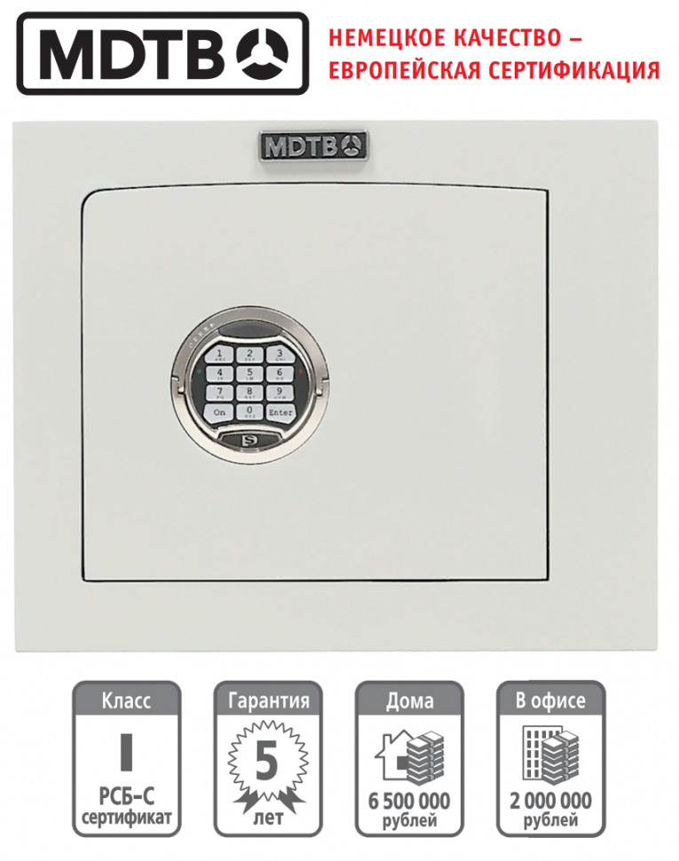 Встраиваемый сейф MDTB-Vega 33.E купить в Владимире
