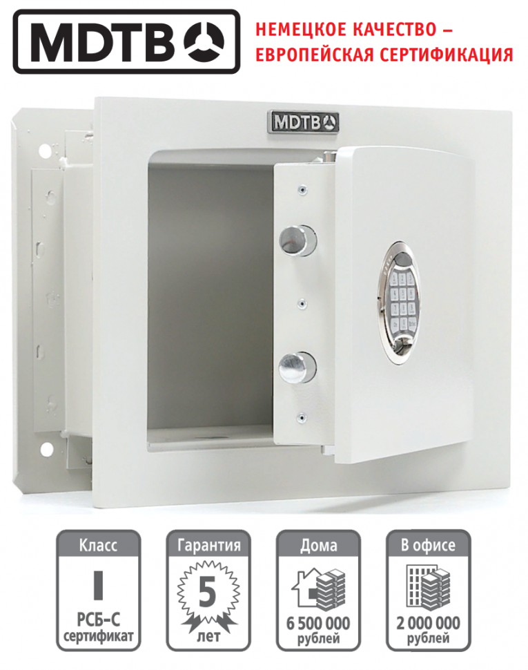 Встраиваемый сейф MDTB-Vega 33.E купить в Владимире