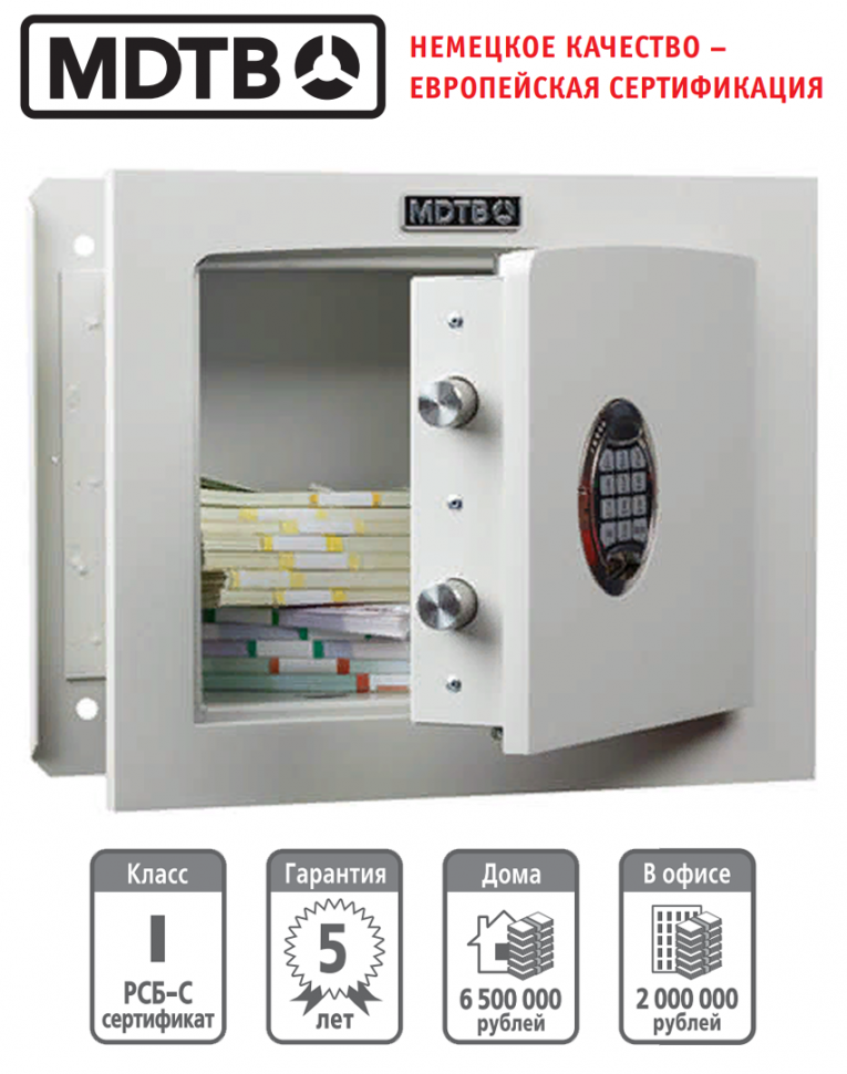 Встраиваемый сейф MDTB-Vega 33.E купить в Владимире