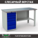 Верстак Profi WT160.WD5/F1.000 (WB 160Sh + WD5) купить в Владимире