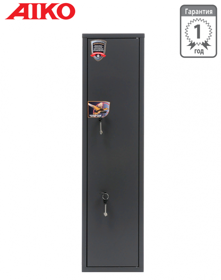 Оружейный сейф Aiko Чирок 1018 (Воробей) купить в Владимире Оружейный сейф Aiko Чирок 1018 (Воробей) купить в Владимире