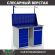 Верстак Profi WT120.WD5/WD2.011 купить в Владимире