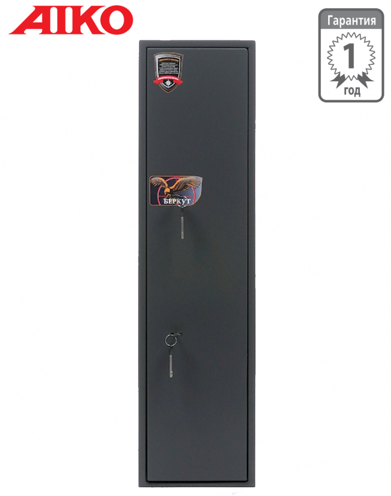 Оружейный сейф Aiko Беркут 1 купить в Владимире