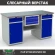 Верстак Profi WT160.WD2/WD2.100 купить в Владимире Верстак Profi WT160.WD2/WD2.100 купить в Владимире