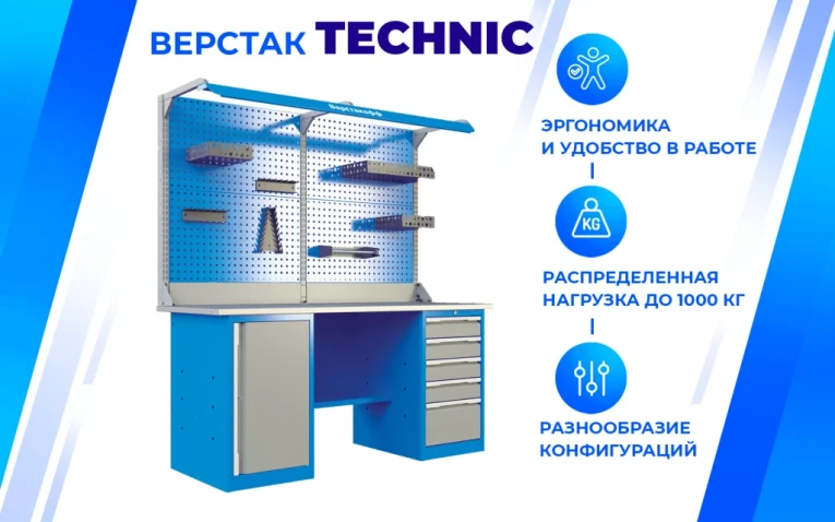 Верстак PRF 181.88.2-2F купить в Владимире