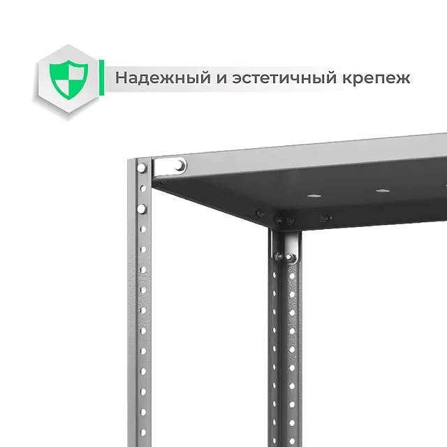 Стеллаж ТС Лайт с перф. полками 1000х700х500 6 полок купить в Владимире