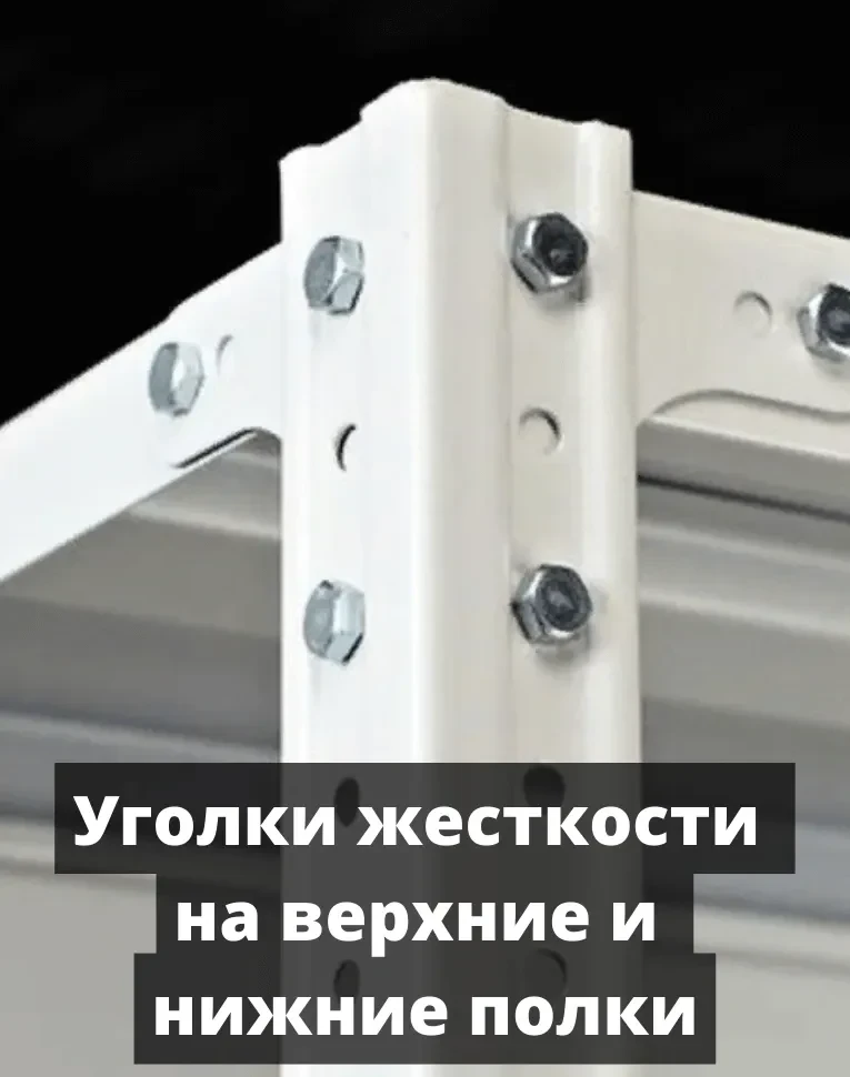 Стеллаж металлический Титан МС-750 2400x1000x500 3 полки купить в Владимире