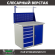 Верстак Profi WT100.WD5/WD1.011 купить в Владимире