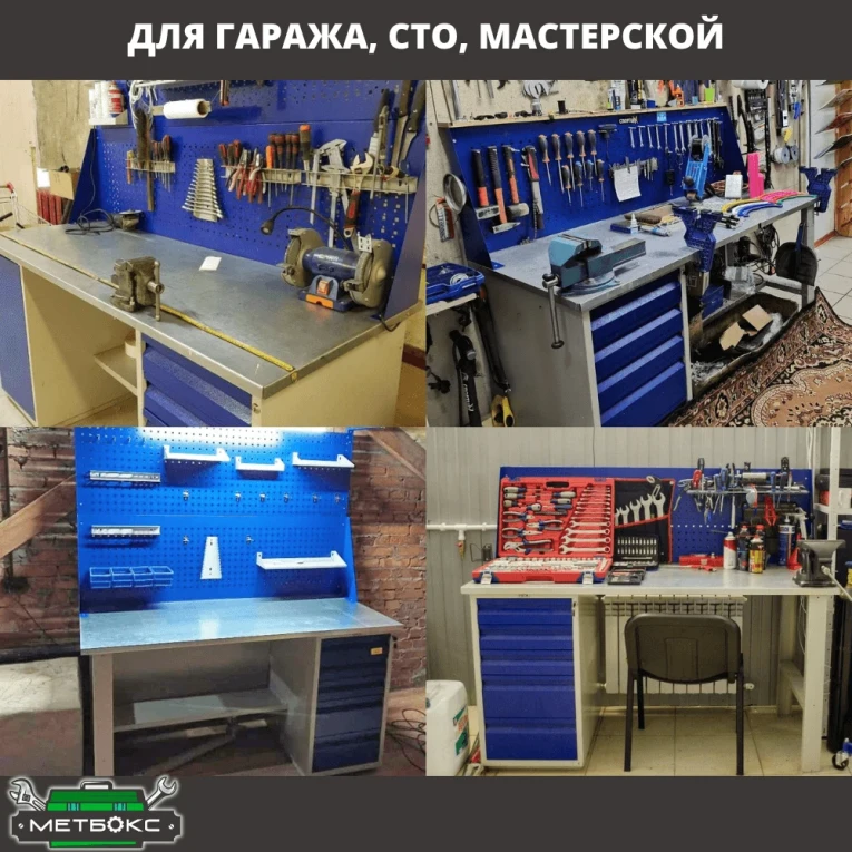 Верстак Profi WT180.WD2/WD1.021 купить в Владимире