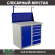 Верстак Profi WT100.WD1/WD5.011 купить в Владимире