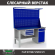 Верстак Profi WT160.F1/WD2.121 купить в Владимире