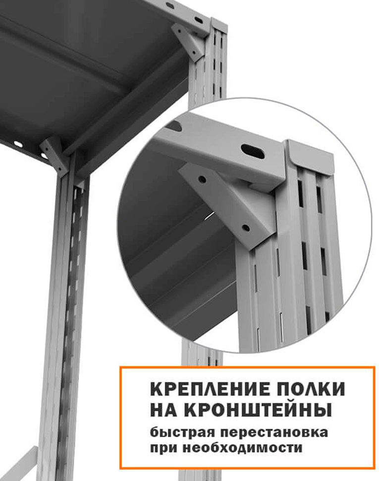 Стеллаж ТСУ 3000x1000x300 5 полок (150 кг, перф) купить в Владимире Стеллаж ТСУ 3000x1000x300 5 полок (150 кг, перф) купить в Владимире