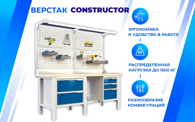 Стол-верстак Craft 1602.L25.5 купить в Владимире