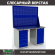 Верстак Profi WT140.WD5/WD1.020 купить в Владимире