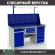 Верстак Profi WT160.WD2/WD5.111 купить в Владимире Верстак Profi WT160.WD2/WD5.111 купить в Владимире