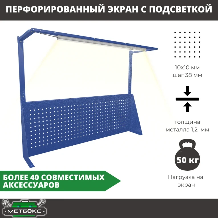 Верстак Profi WT160.WD2/WD5.111 купить в Владимире Верстак Profi WT160.WD2/WD5.111 купить в Владимире