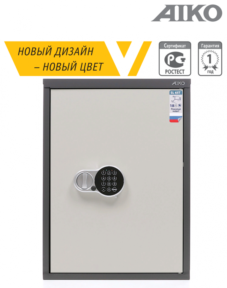 Бухгалтерский шкаф Aiko SL-65Т EL купить в Владимире