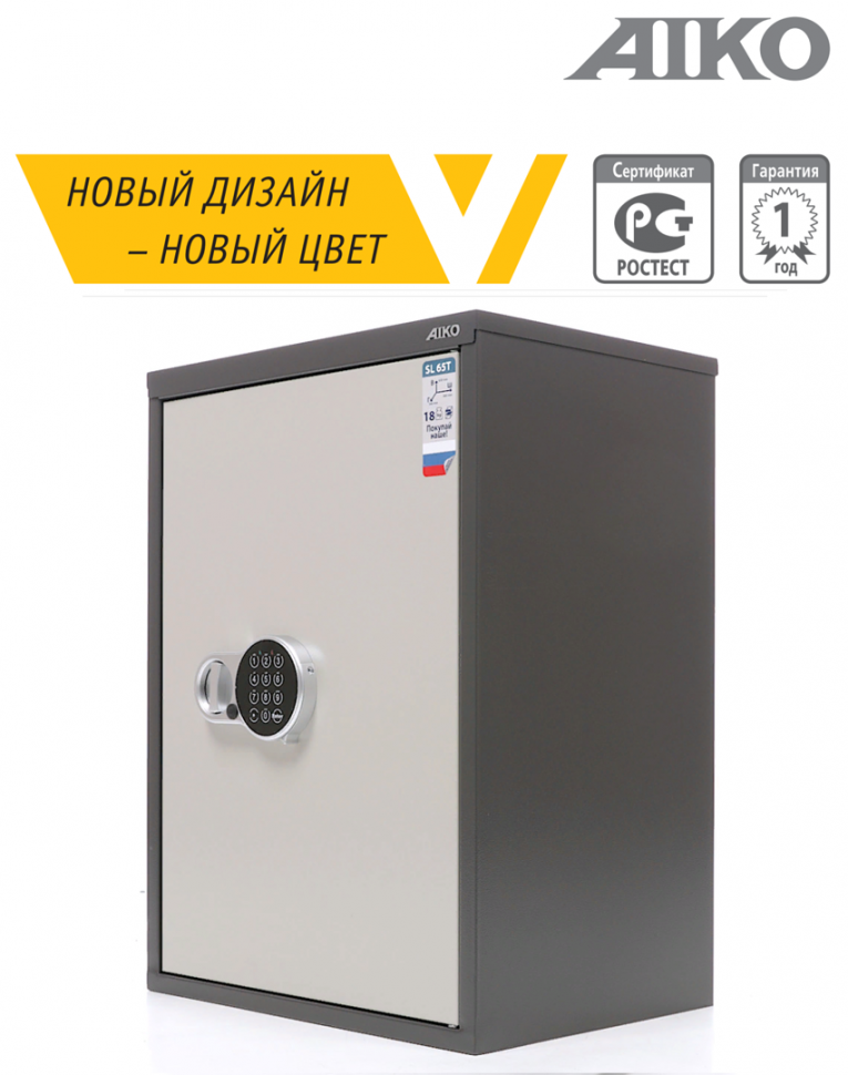 Бухгалтерский шкаф Aiko SL-65Т EL купить в Владимире