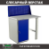 Верстак Profi WT100.WD1/F1.010 купить в Владимире