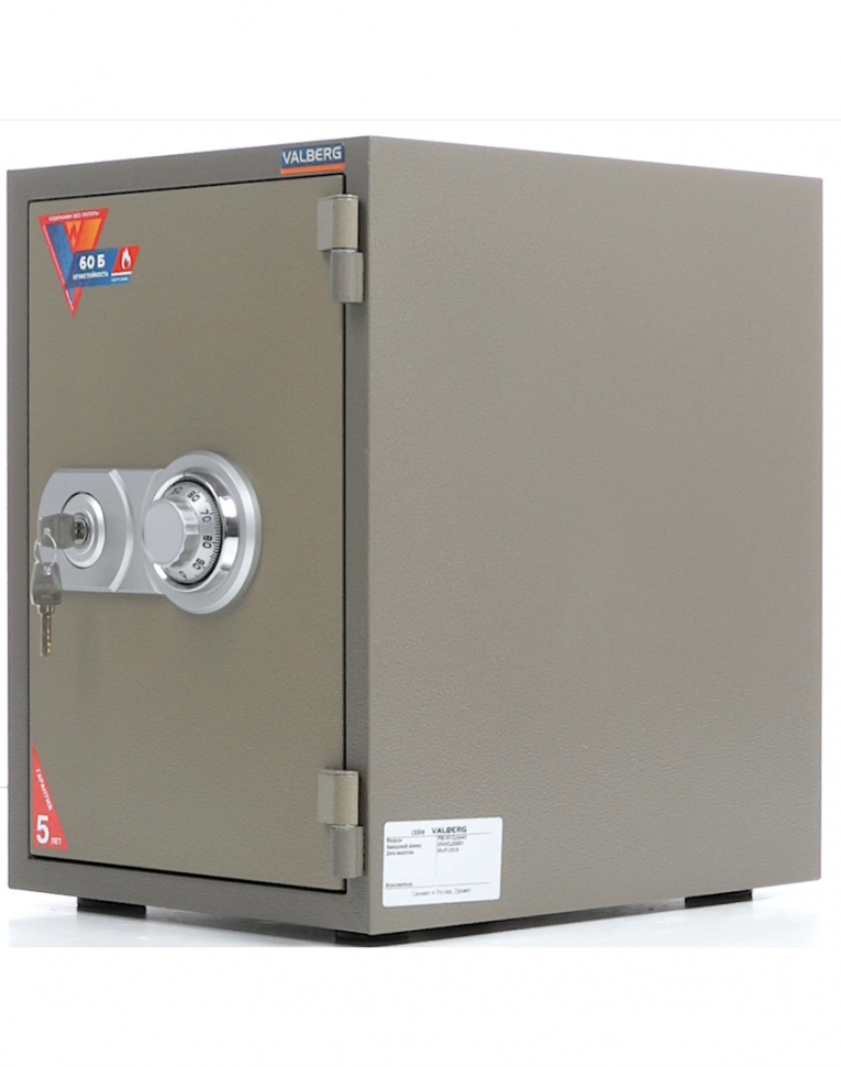 Огнестойкий сейф Valberg FRS-49 CL купить в Владимире Огнестойкий сейф Valberg FRS-49 CL купить в Владимире