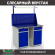 Верстак Profi WT120.WD2/WD2.011 купить в Владимире
