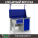 Верстак Profi WT120.F1/WD1.111 купить в Владимире