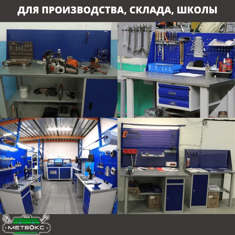 Верстак Profi WT140.WD2/WD2.020 купить в Владимире Верстак Profi WT140.WD2/WD2.020 купить в Владимире