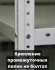 Стеллаж металлический Титан МС-500 3000х1000х300 2 полки купить в Владимире