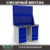 Верстак Profi WT120.WD5/WD5.020 купить в Владимире