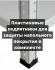 Стеллаж металлический Титан МС-500 2500х1500х300 5 полок купить в Владимире
