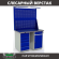 Верстак Profi WT120.WD5/WD2.021 купить в Владимире