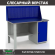 Верстак Profi WT140.F1/WD1.010 купить в Владимире