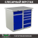 Верстак Profi WT100.WD2/WD5.000 купить в Владимире