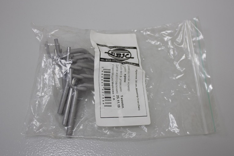 Крючок 30 мм, диаметр 5 мм (5 шт) купить в Владимире