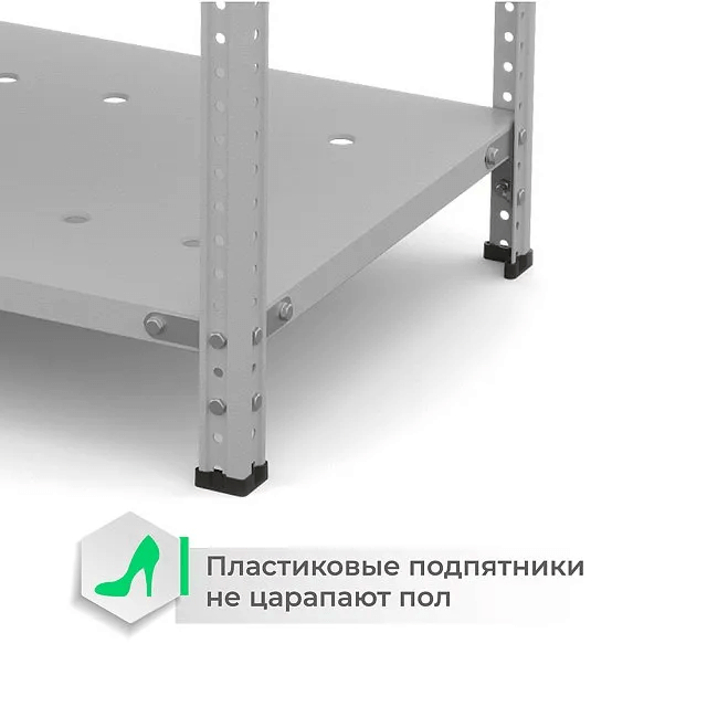 Стеллаж ТС Лайт с перф. полками 2200х700х300 6 полок купить в Владимире